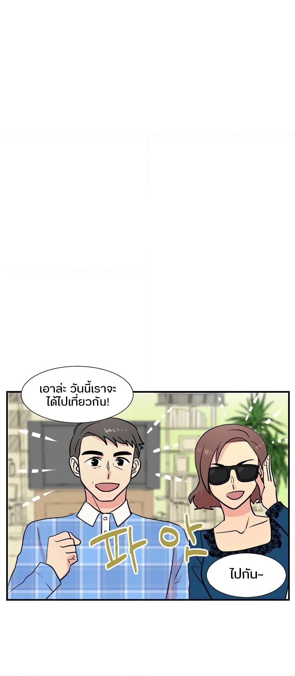Reader page 18