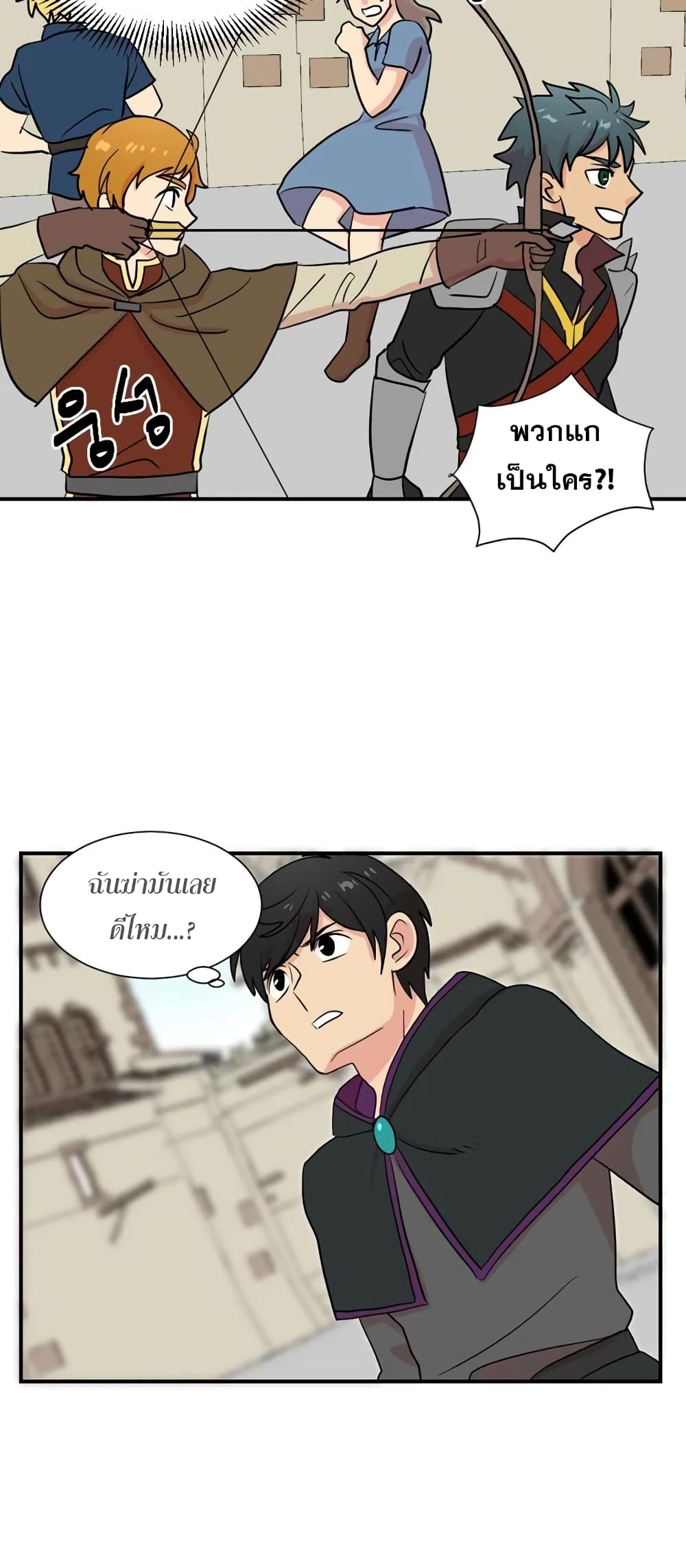 Reader page 21