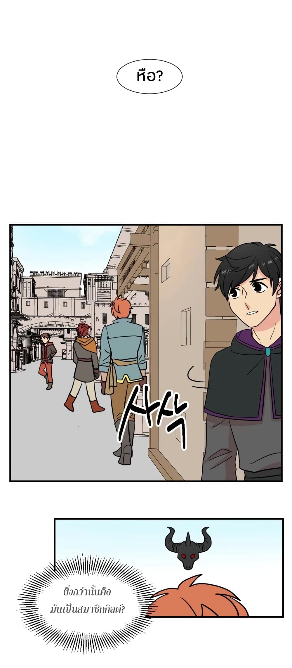 Reader page 22