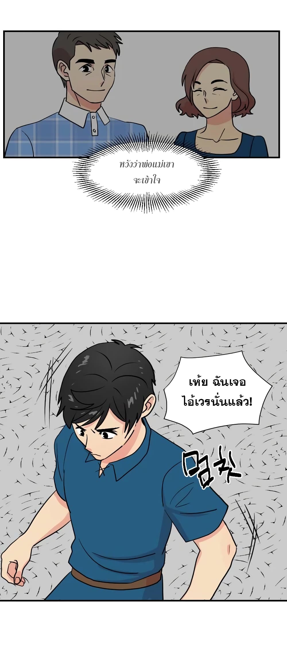 Reader page 26