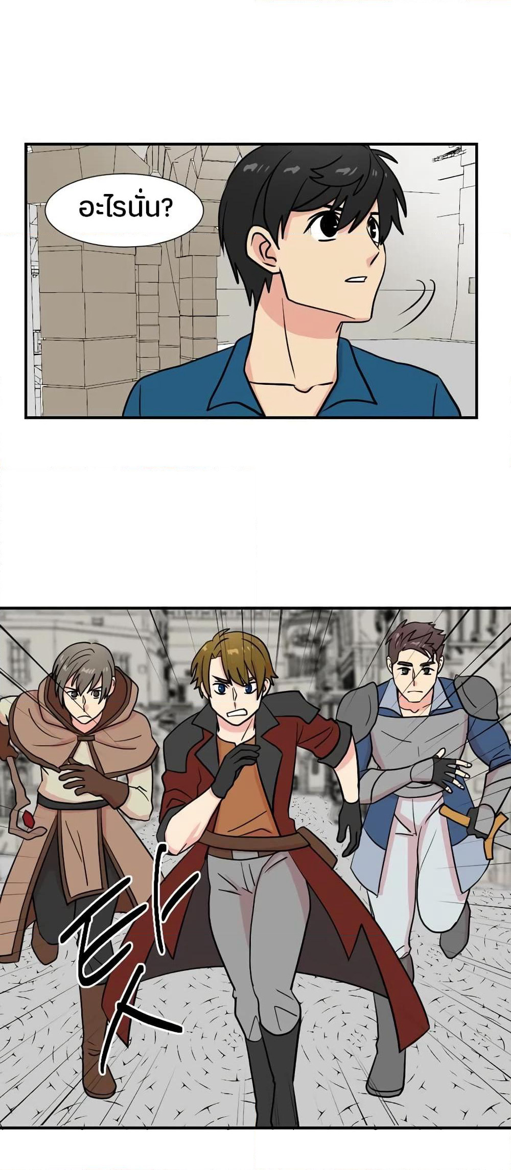 Reader page 27