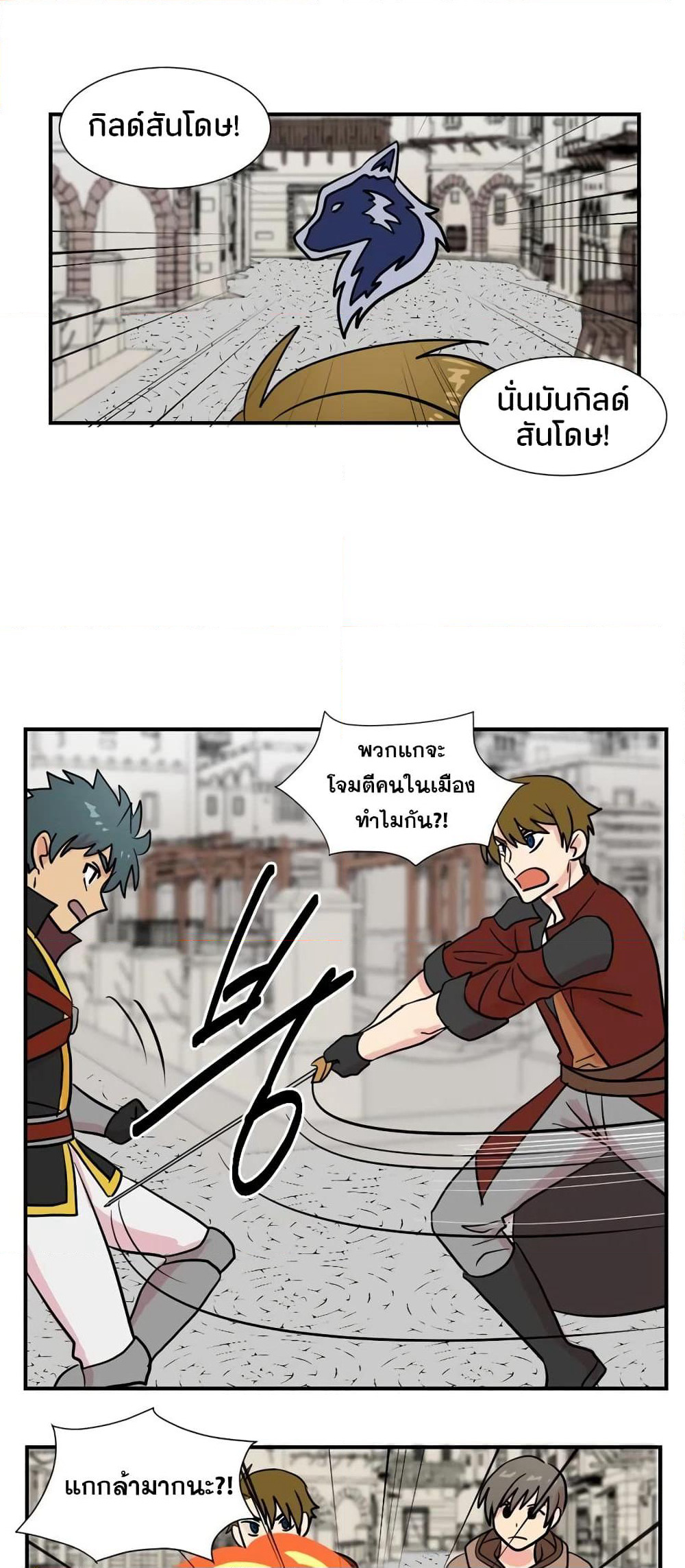 Reader page 28