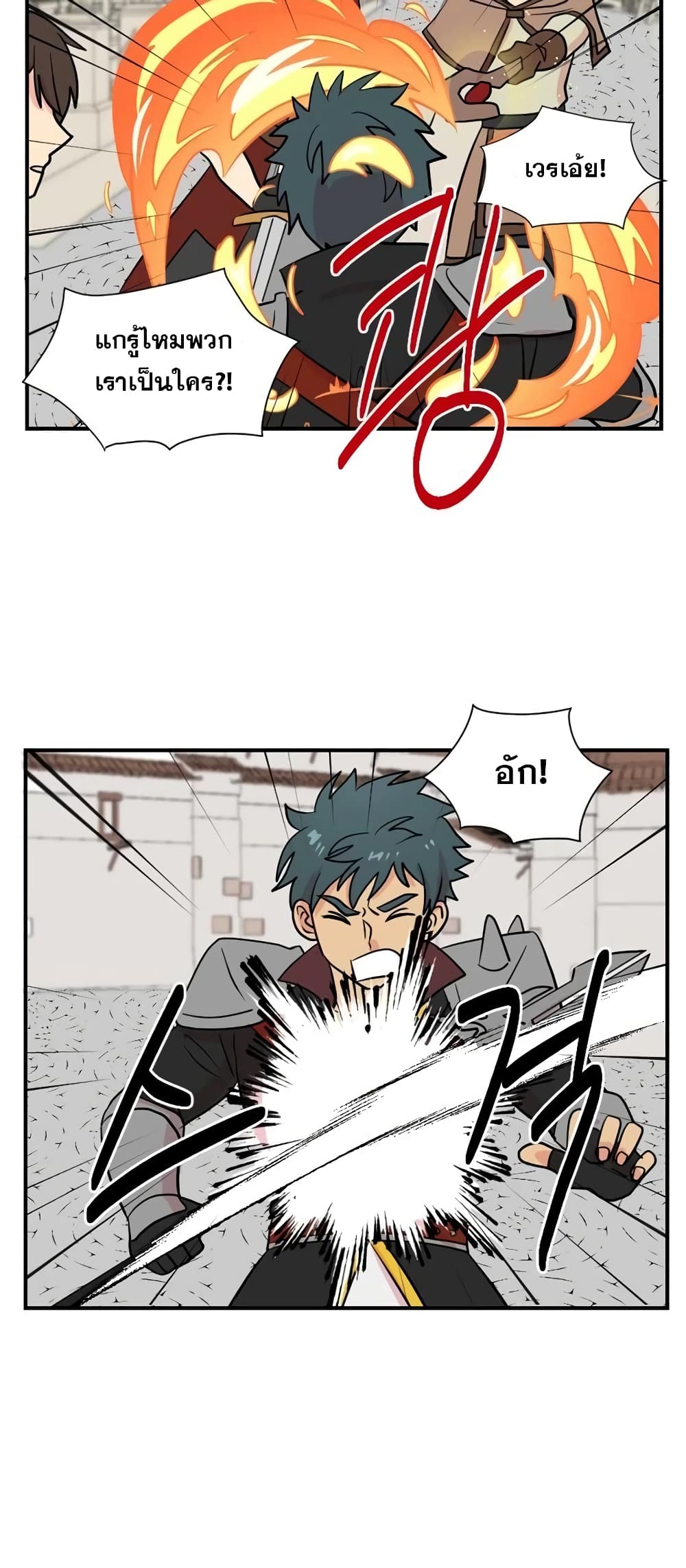 Reader page 29