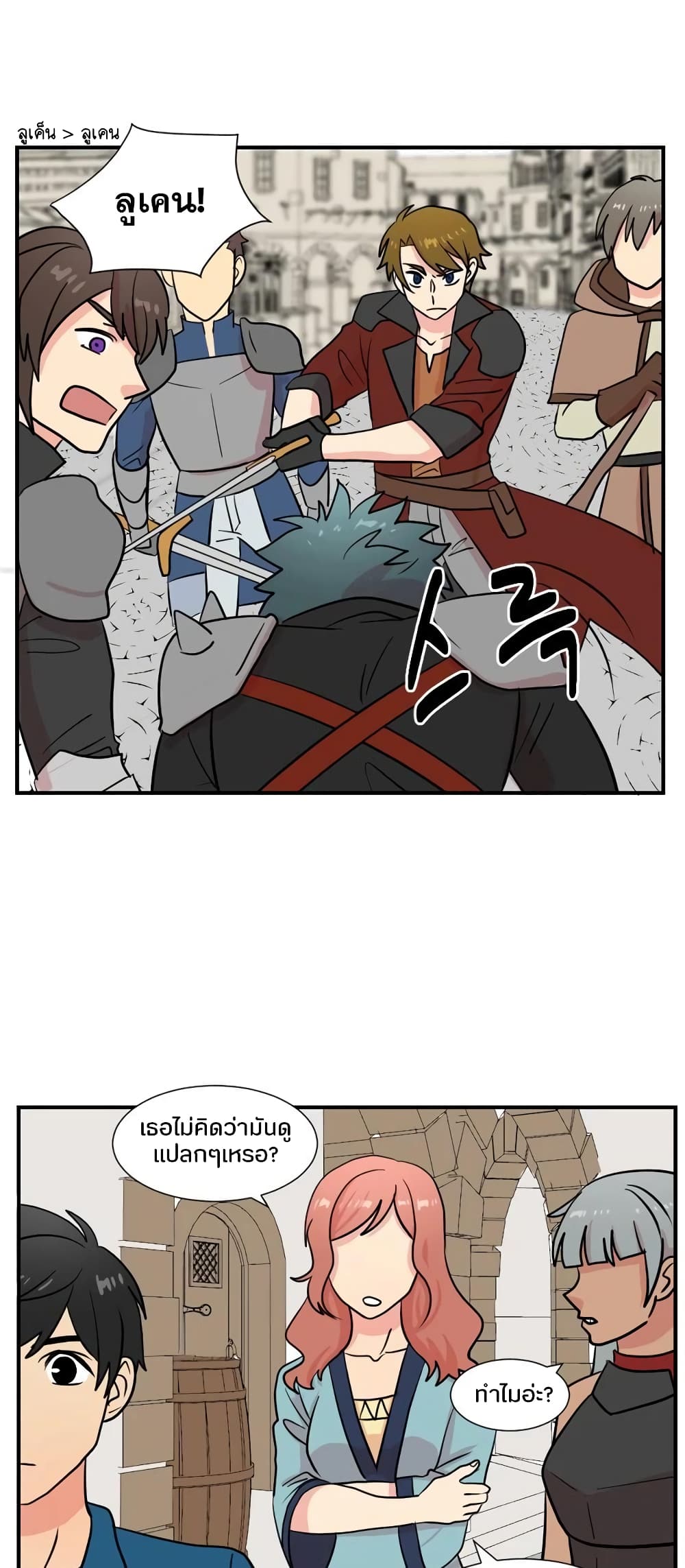 Reader page 30