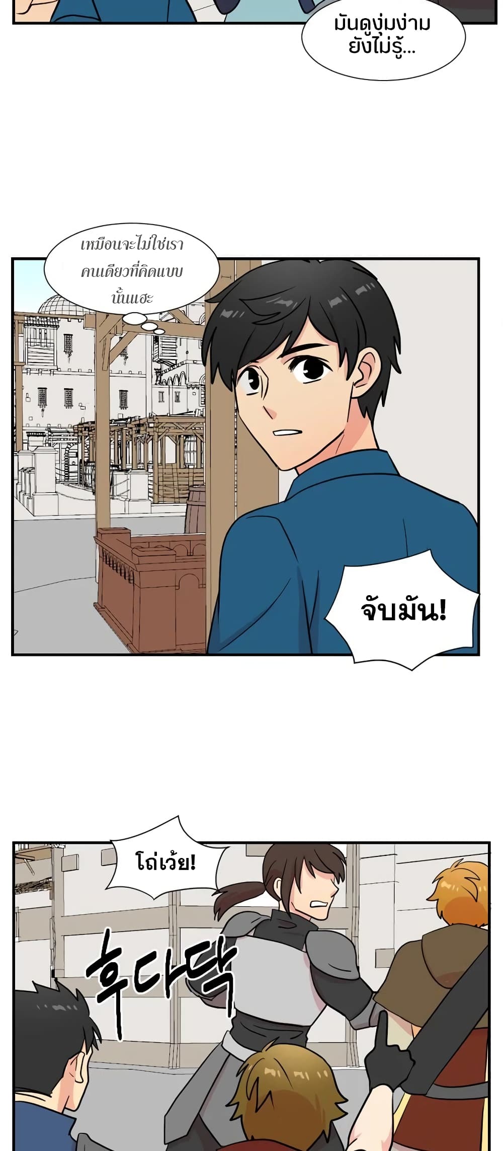 Reader page 31