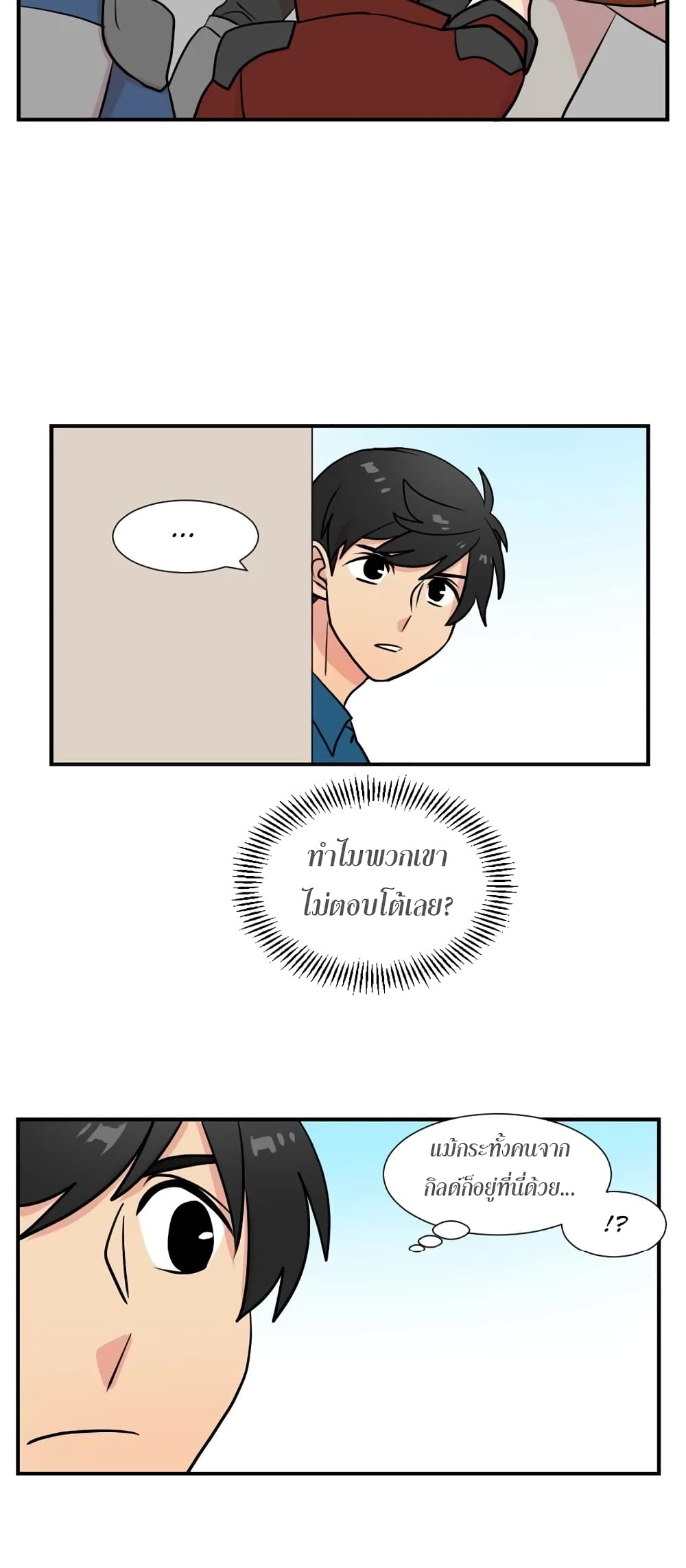 Reader page 32