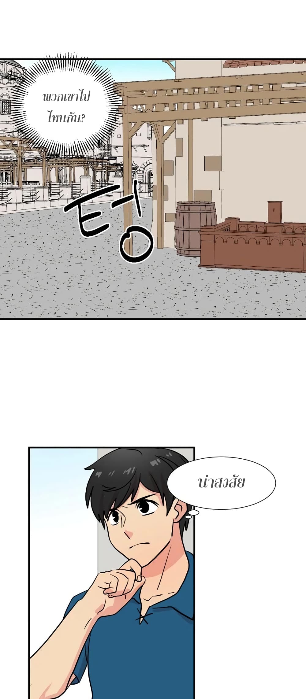 Reader page 33
