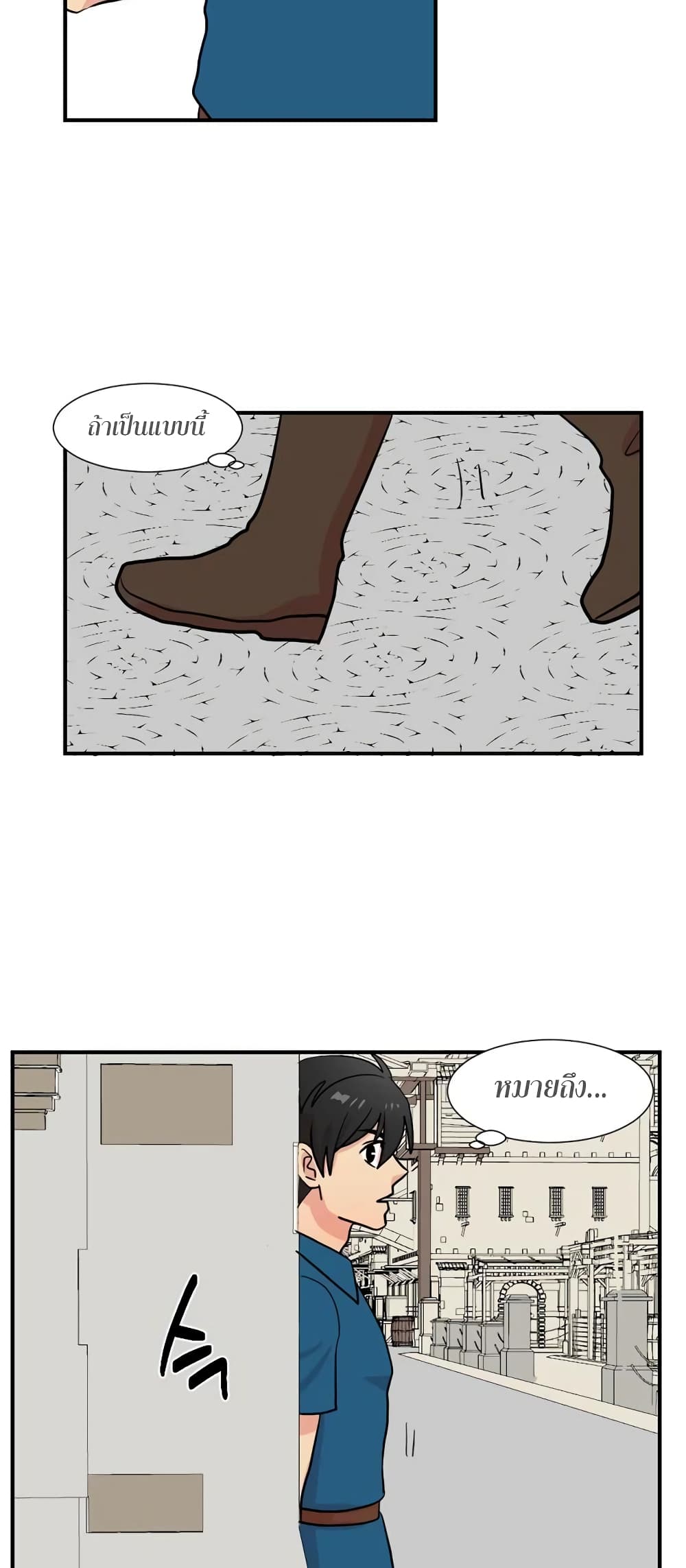 Reader page 34