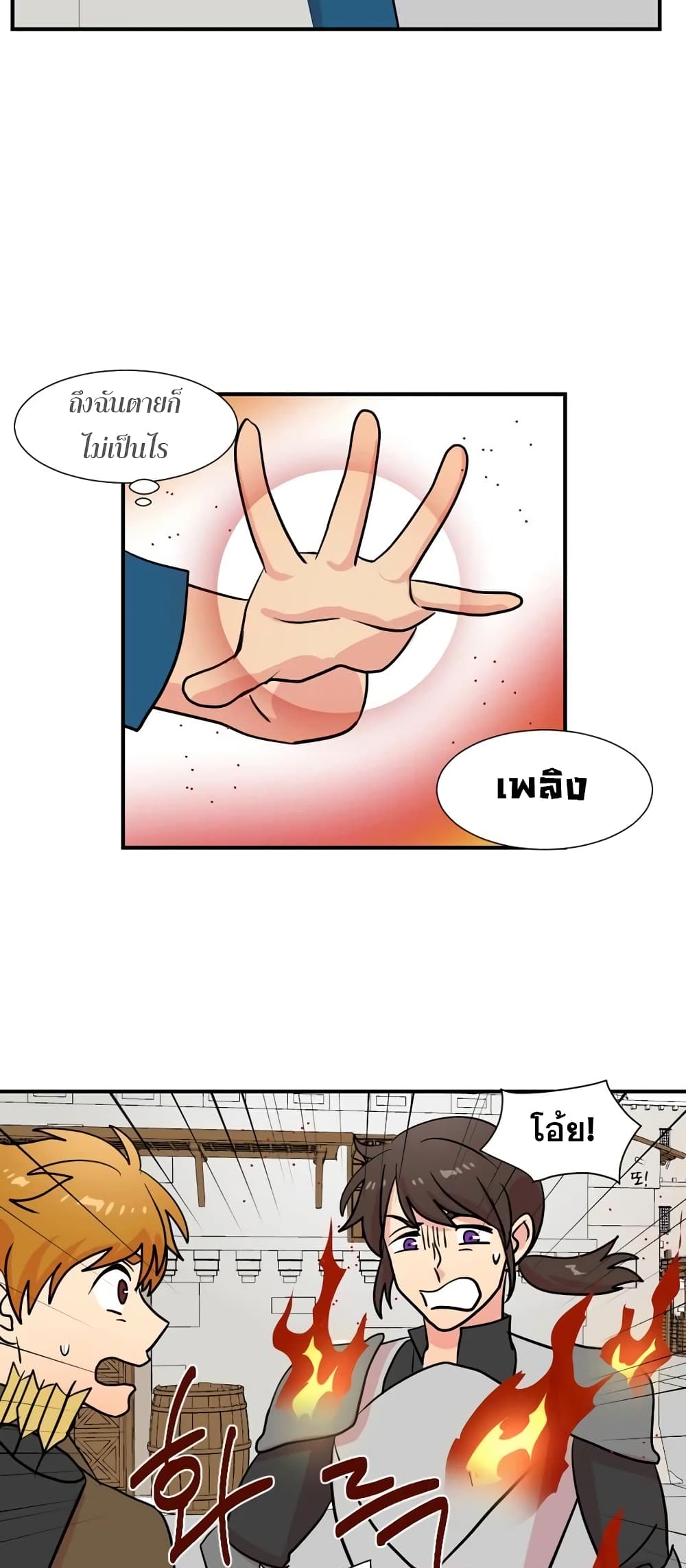 Reader page 35