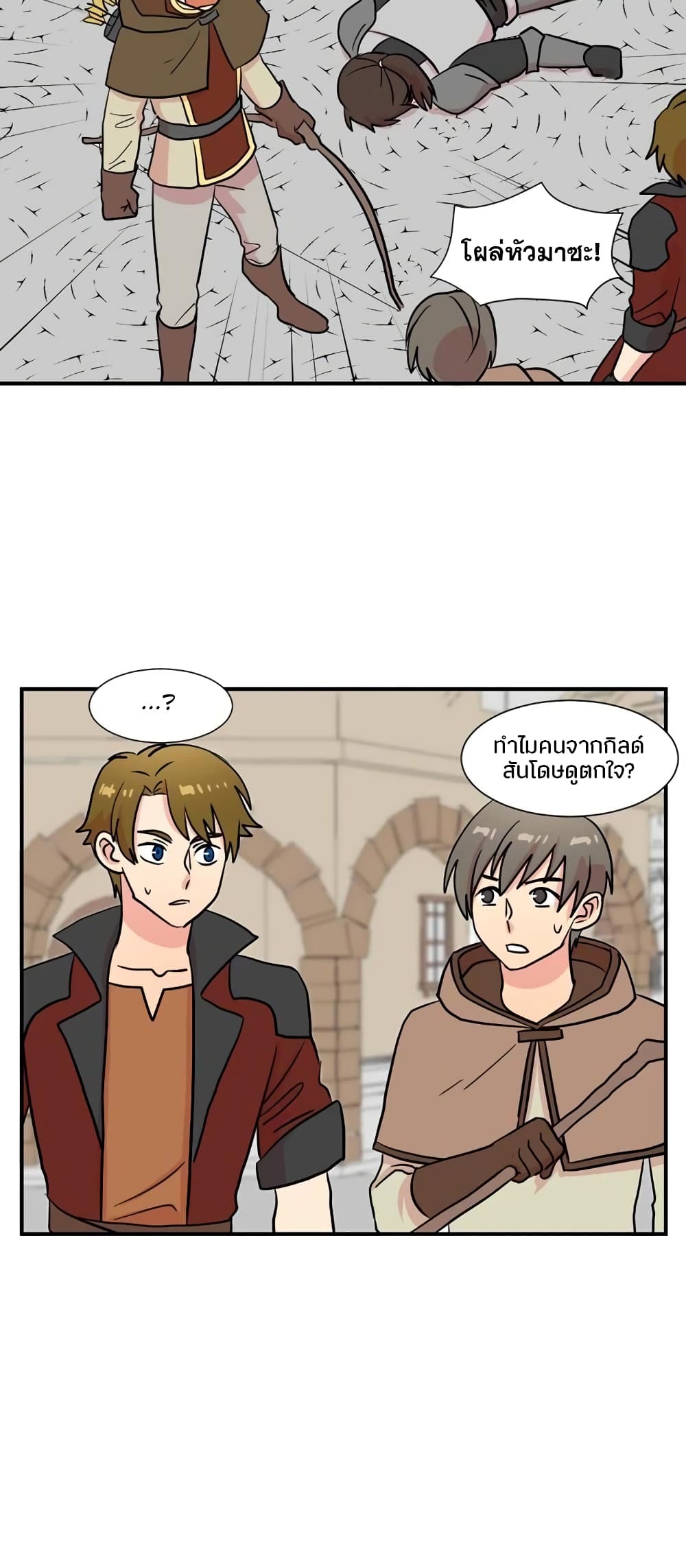 Reader page 37