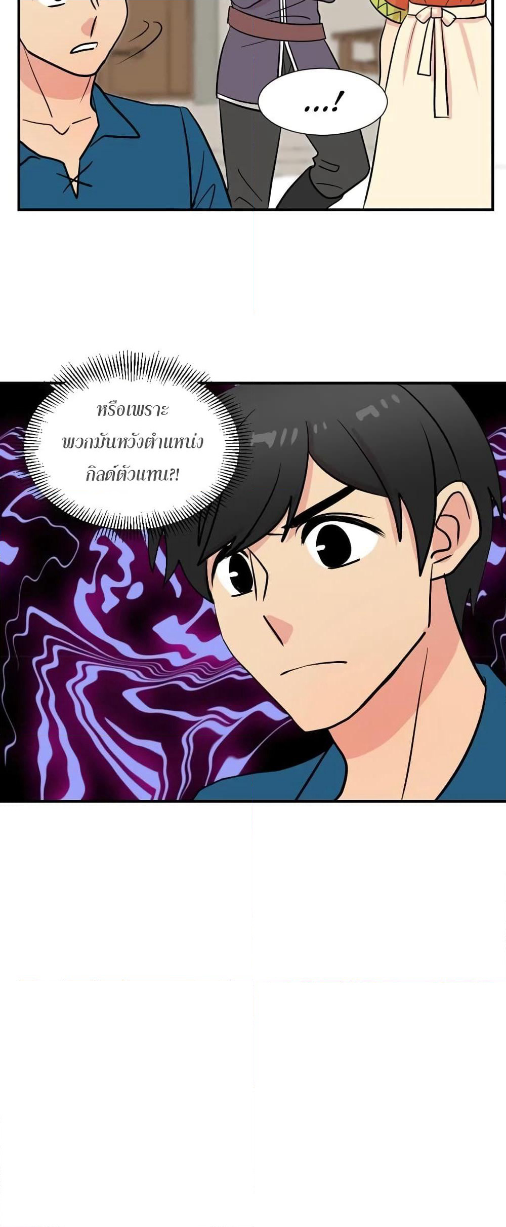 Reader page 3