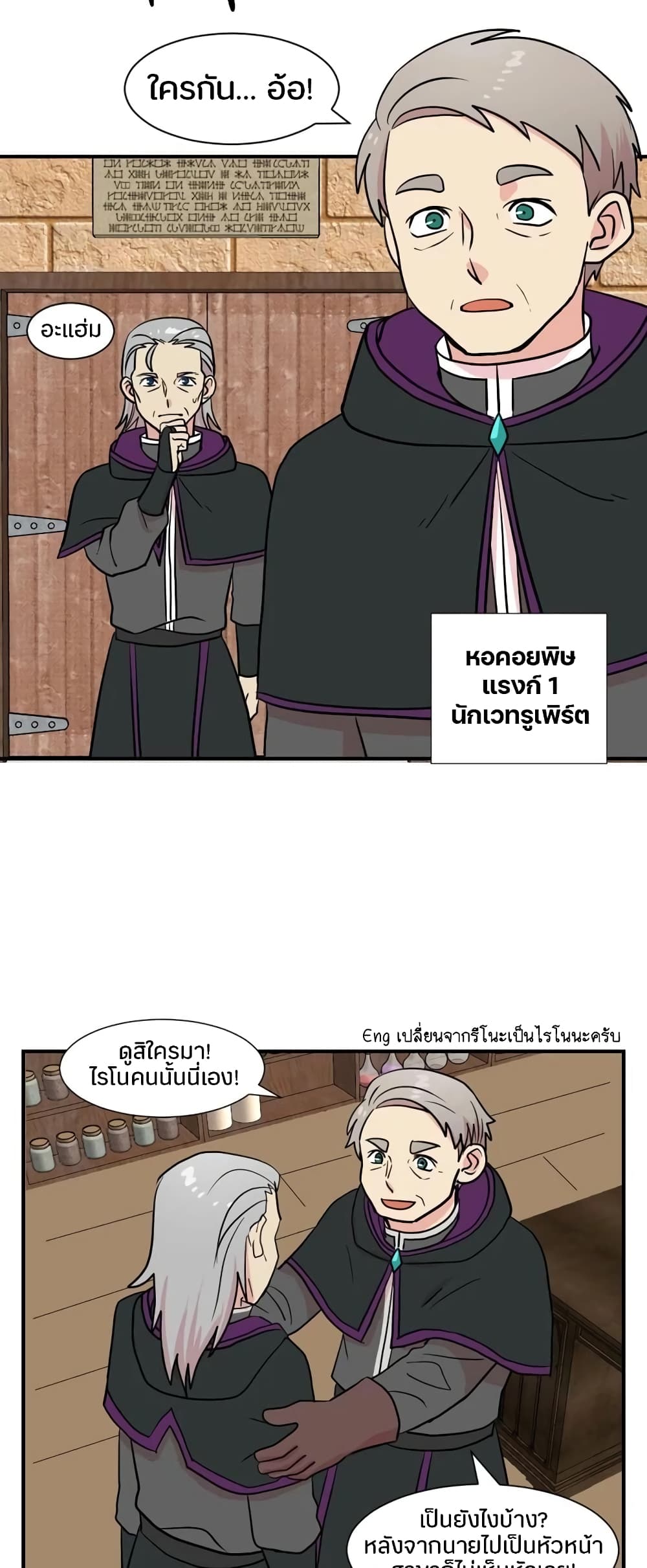 Reader page 5
