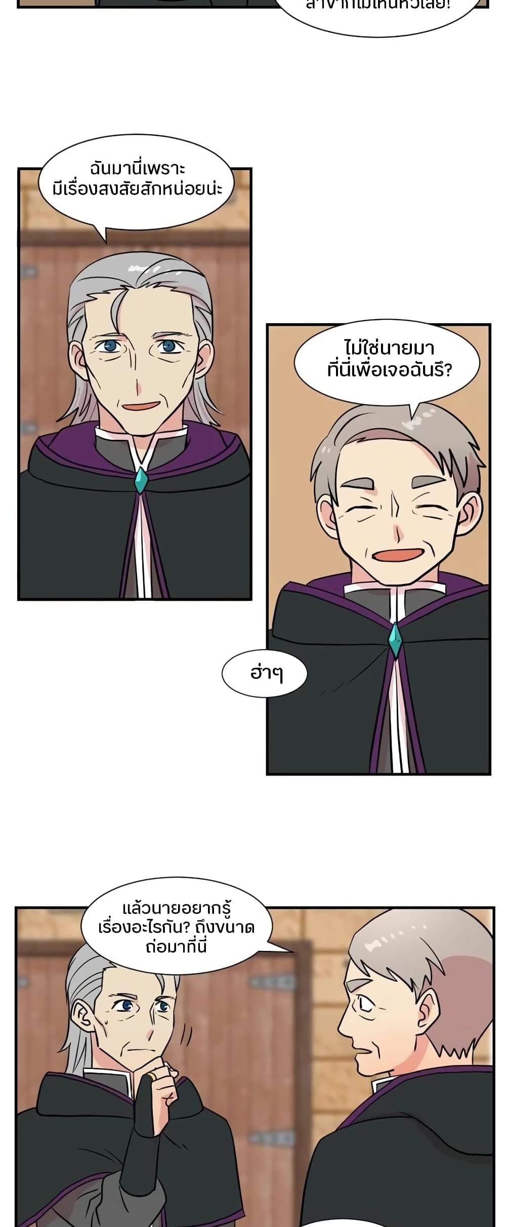 Reader page 6