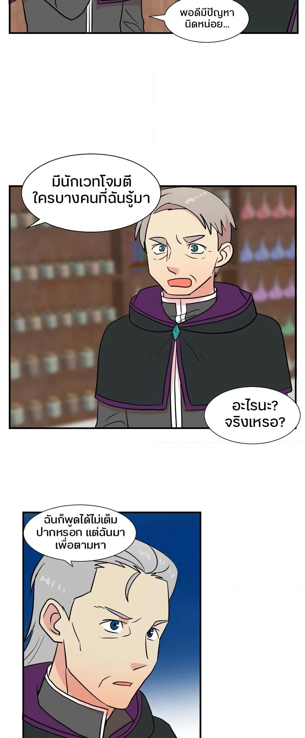 Reader page 7