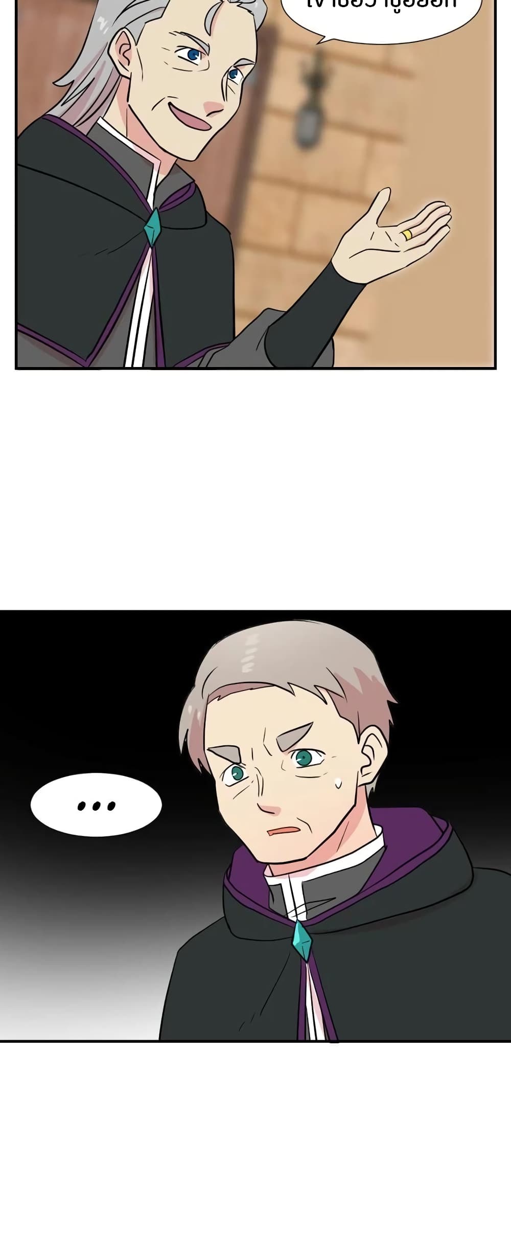 Reader page 9