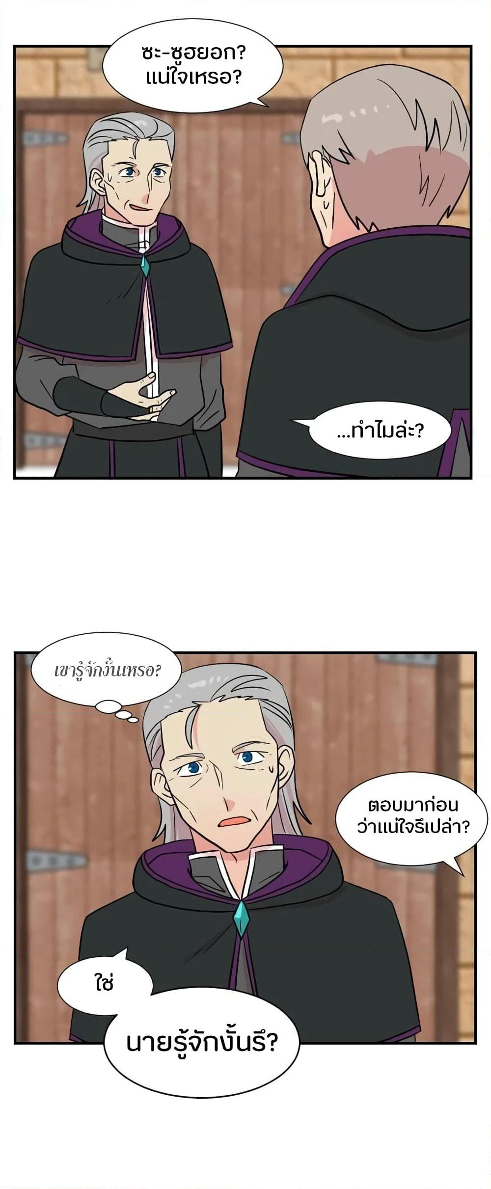 Reader page 10