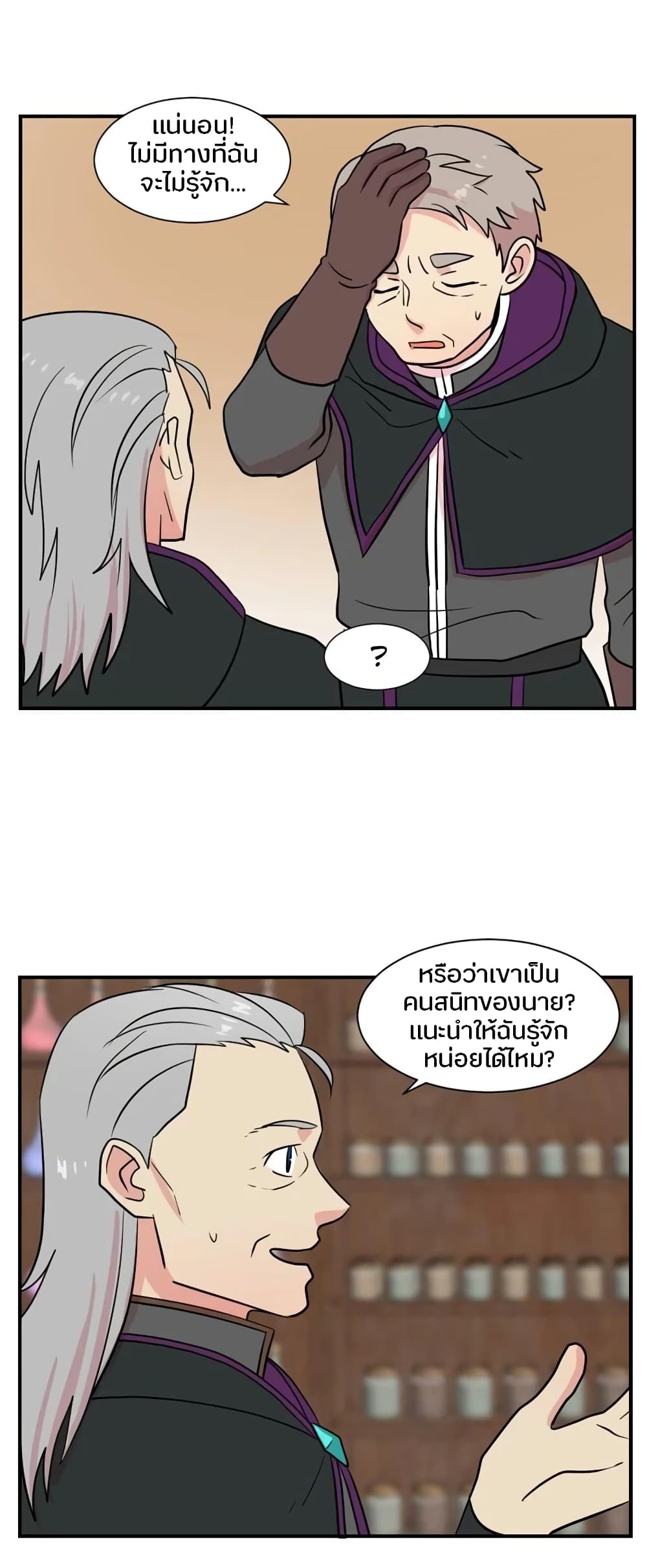 Reader page 11