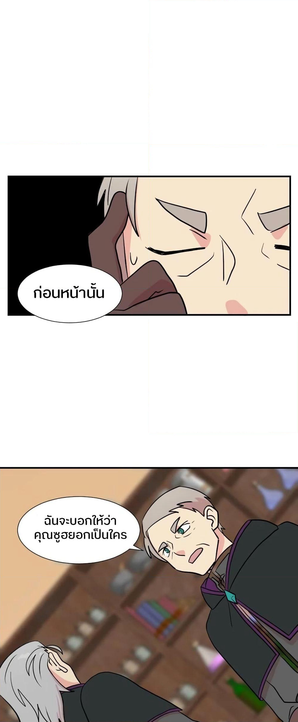 Reader page 12