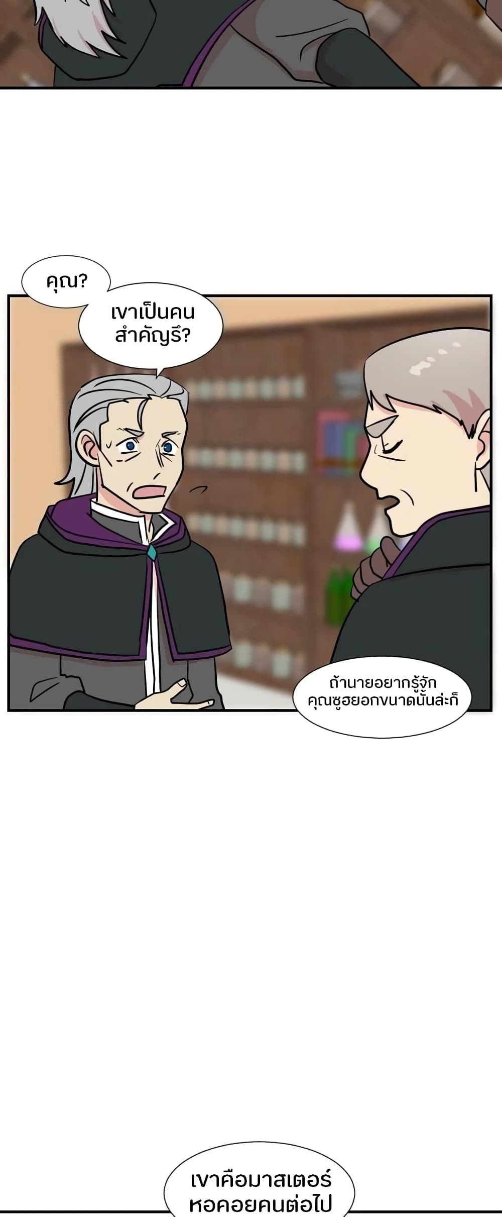 Reader page 13