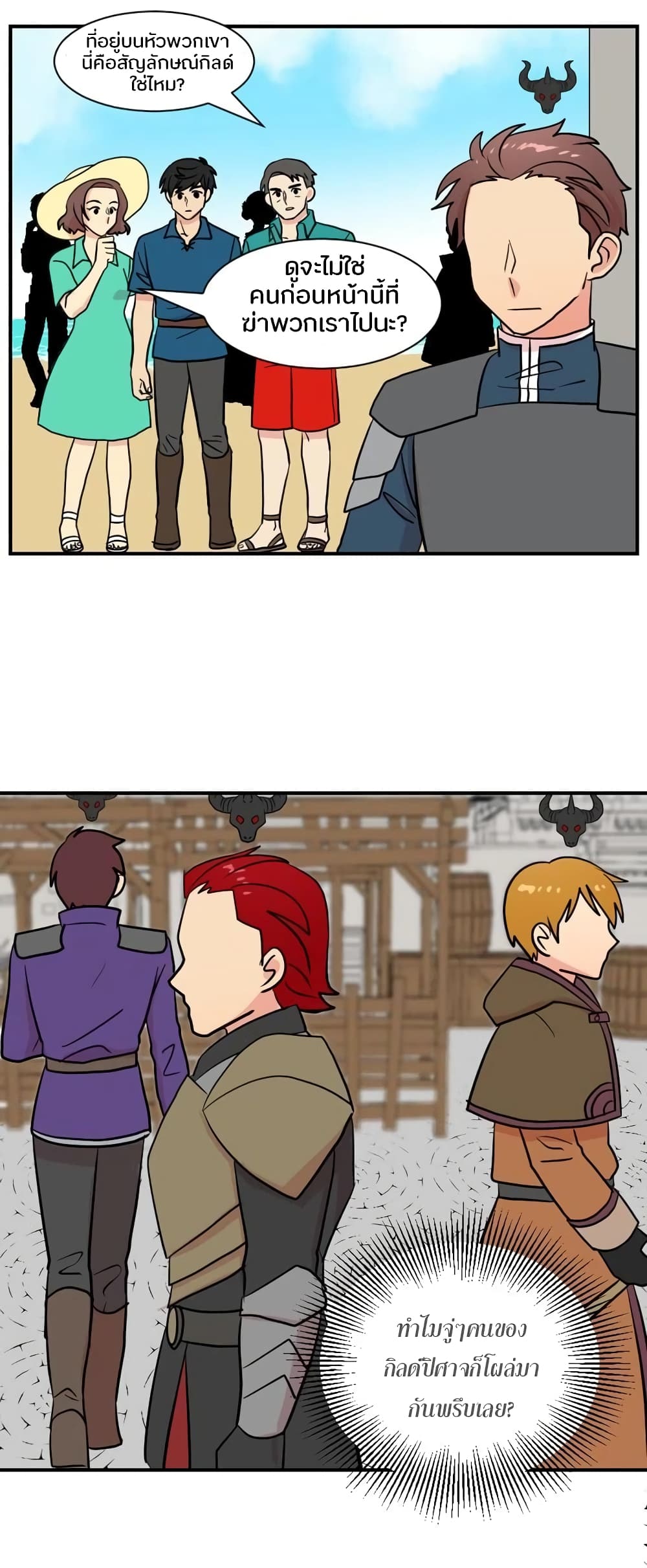 Reader page 15