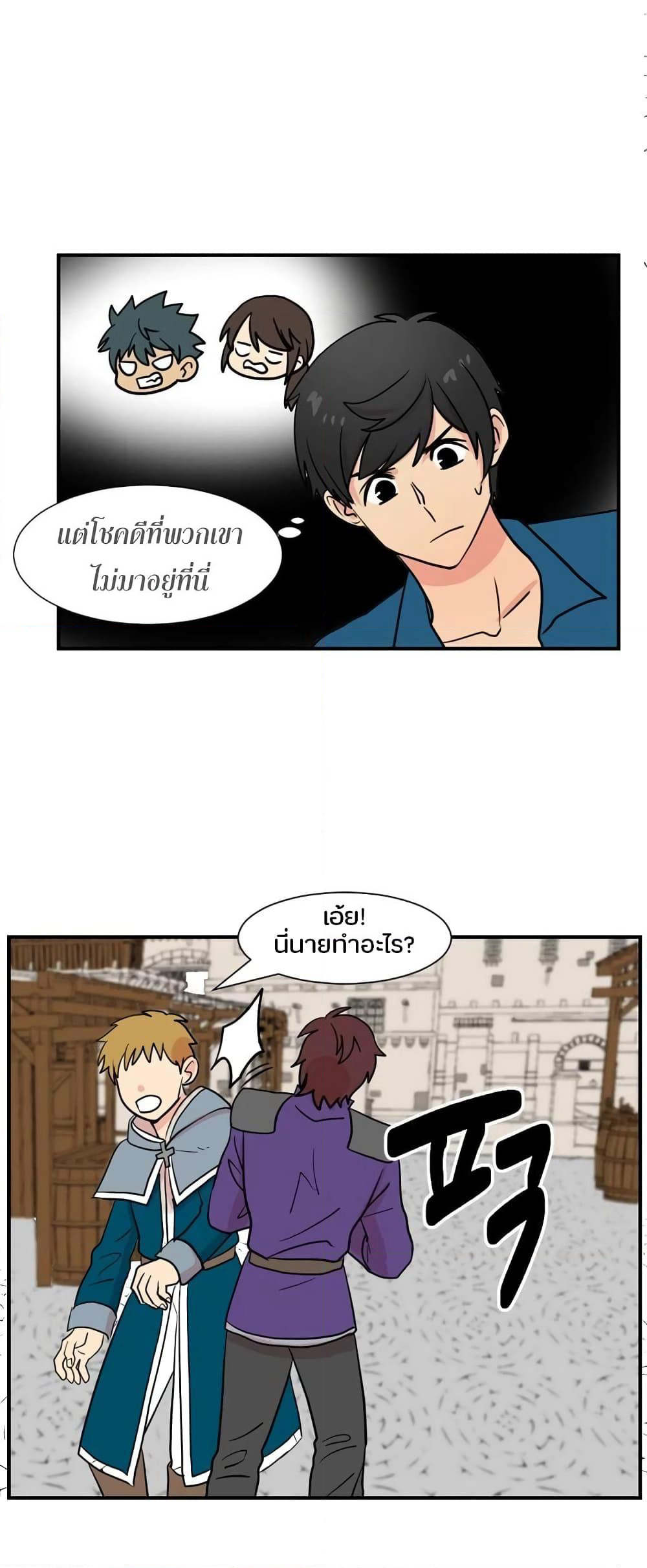 Reader page 16