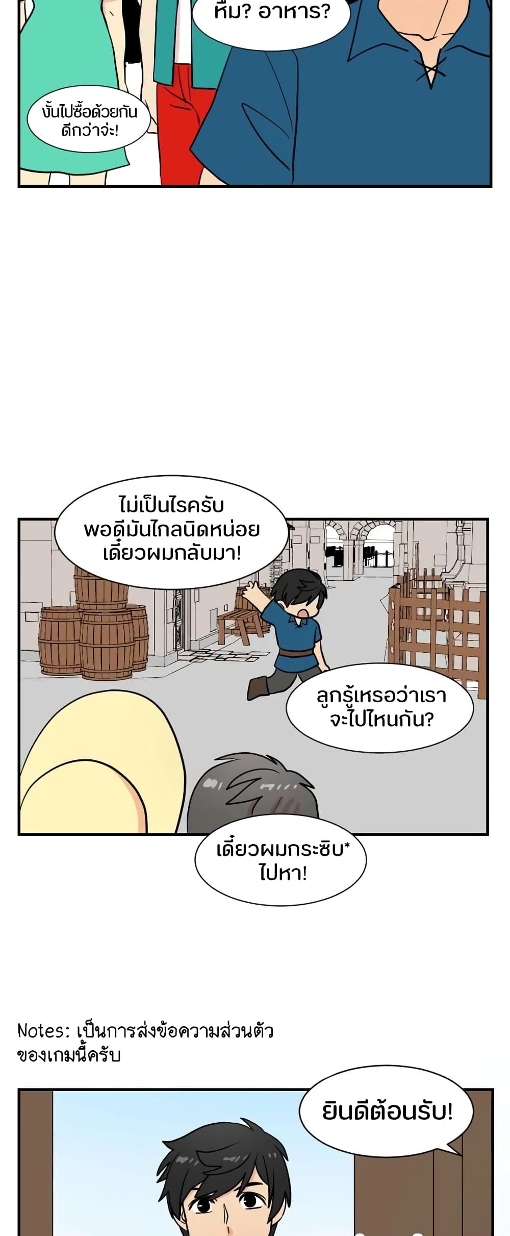 Reader page 18