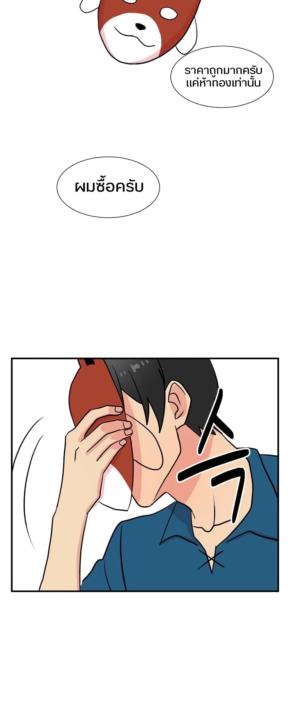 Reader page 20