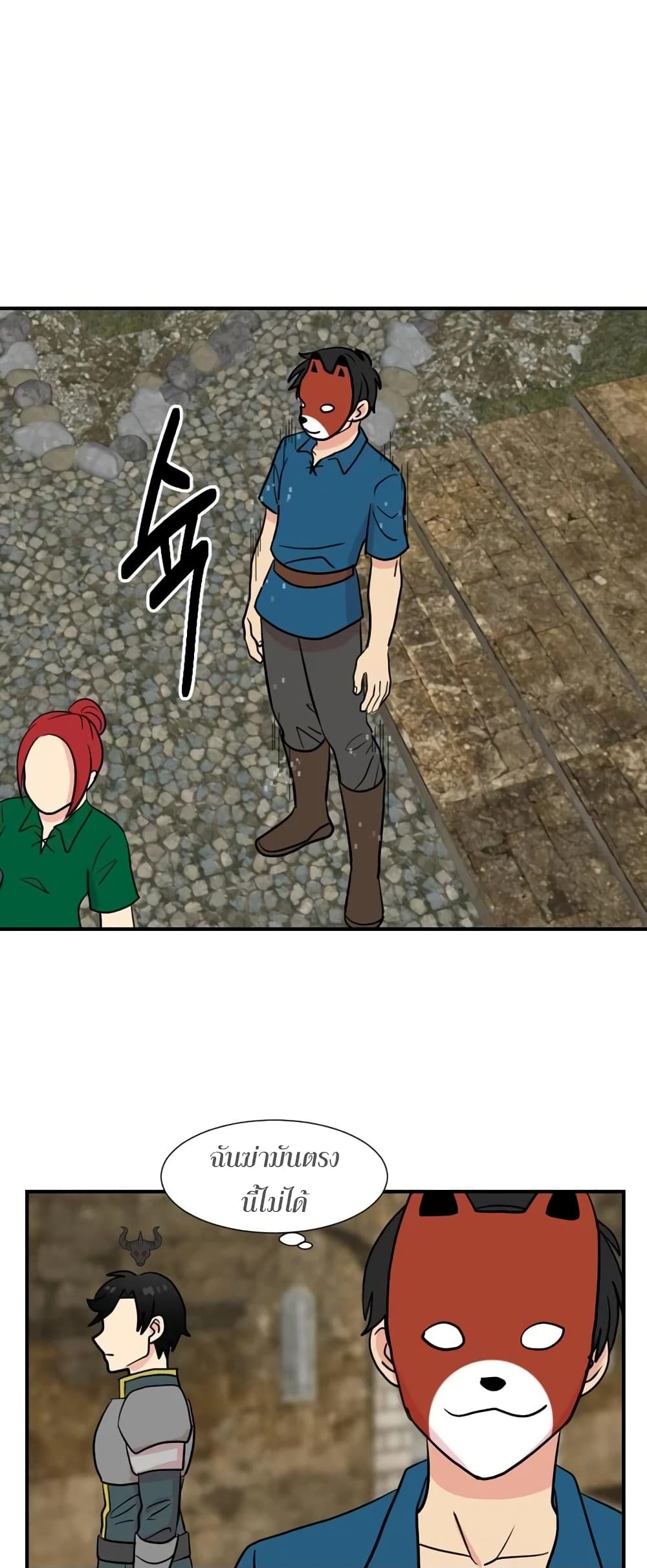 Reader page 22