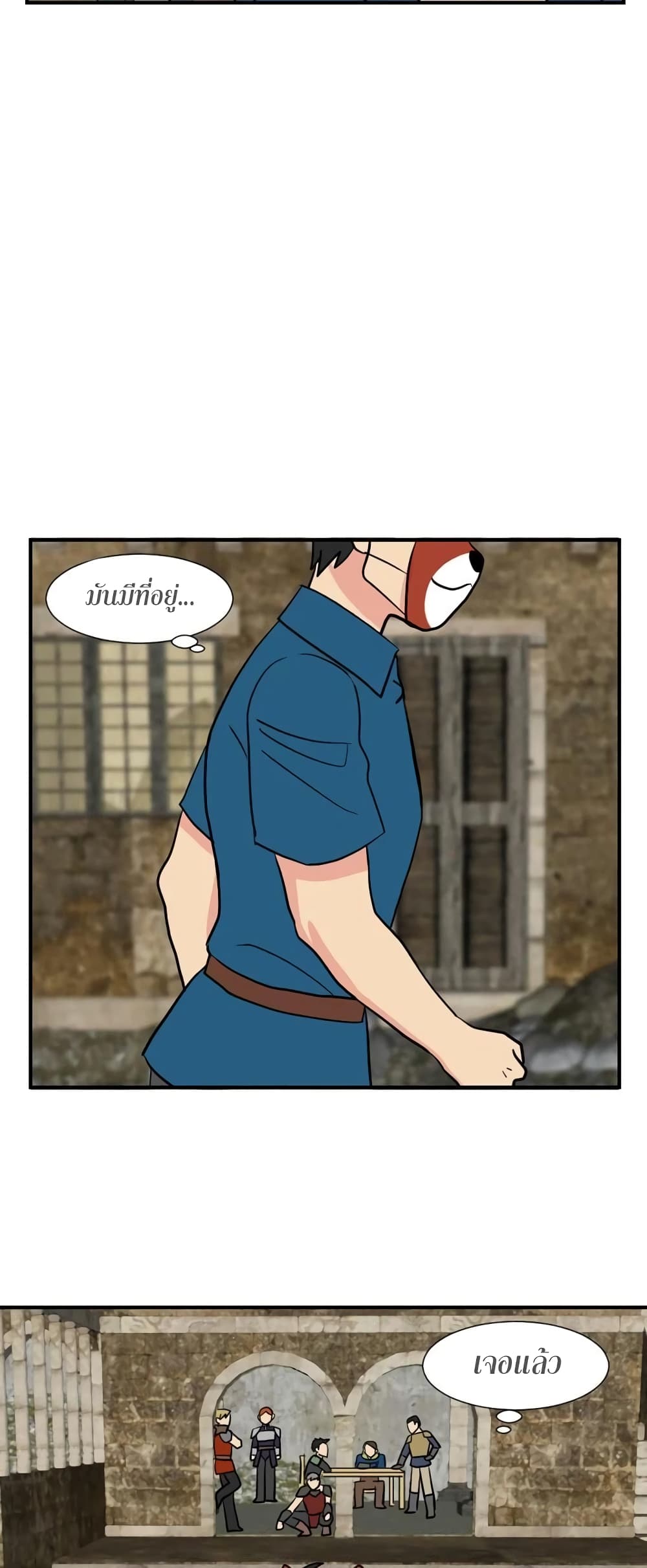Reader page 23