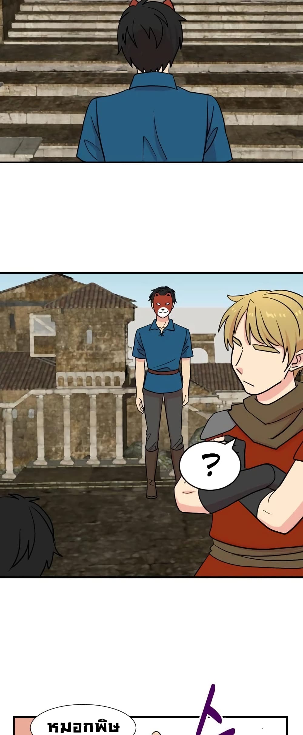 Reader page 24