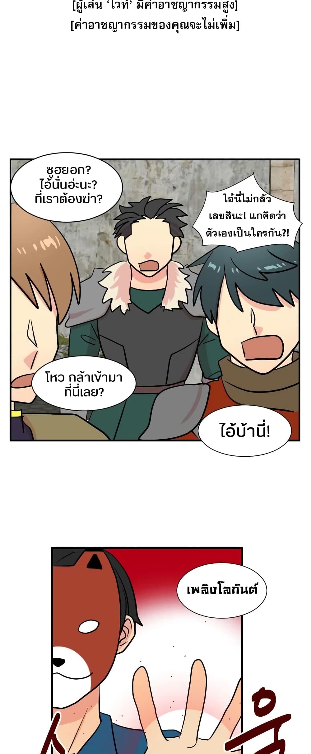 Reader page 26