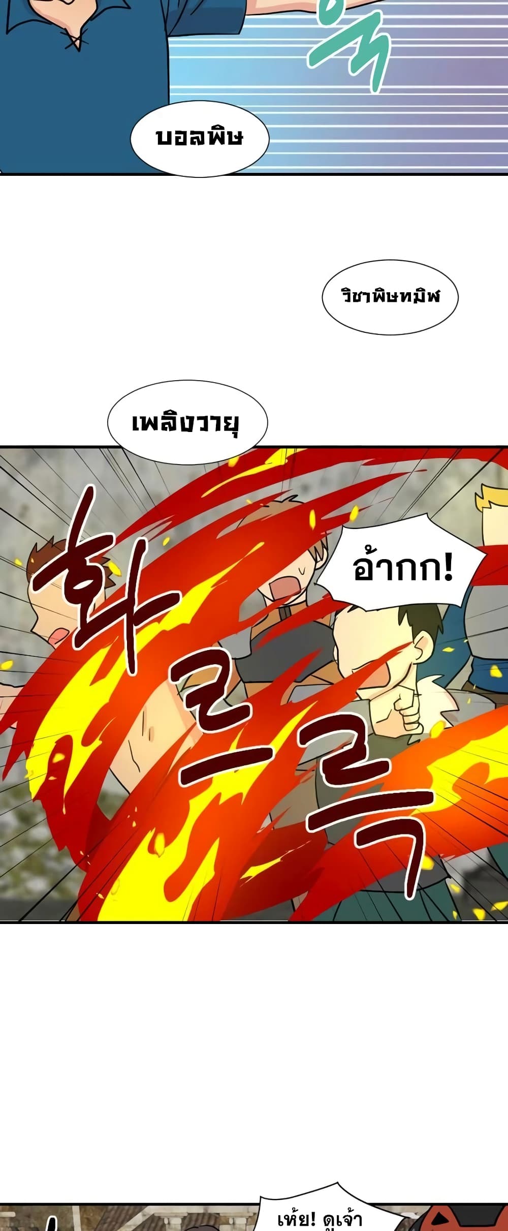 Reader page 28