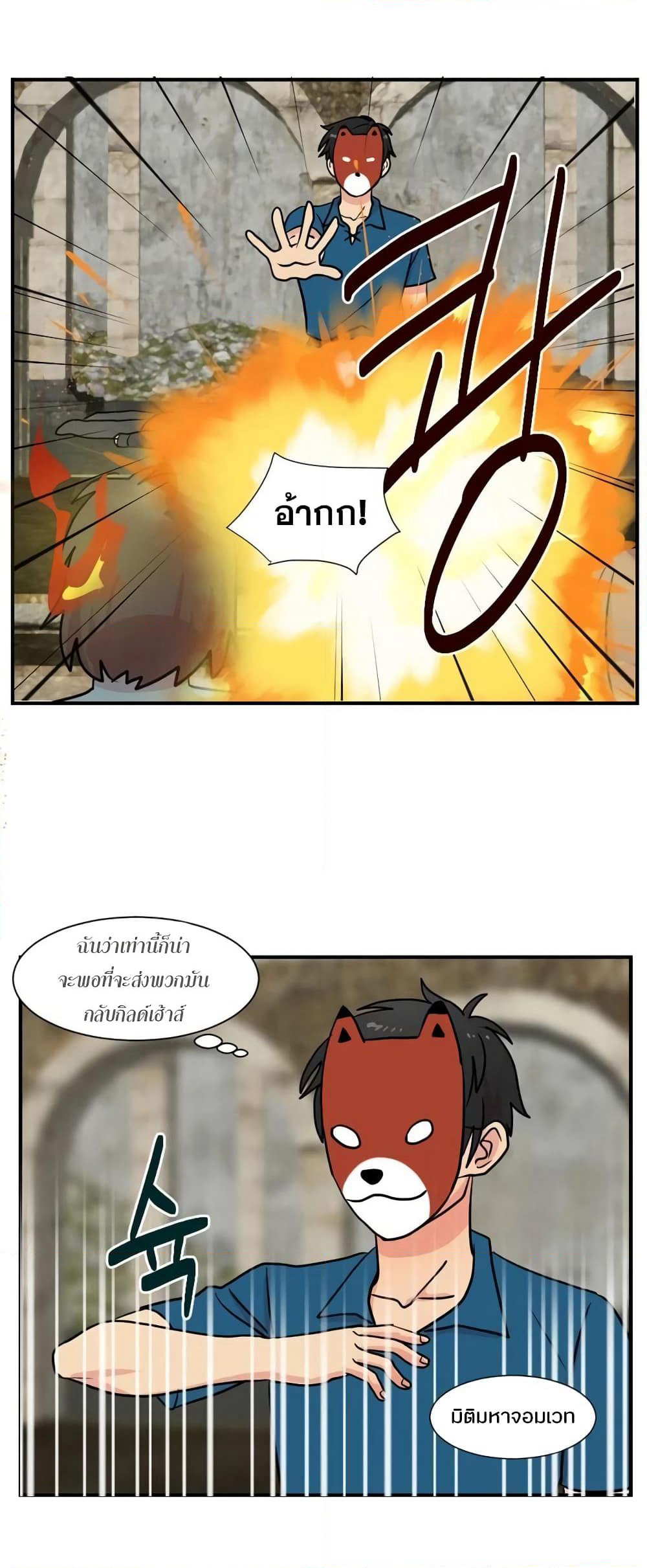 Reader page 30