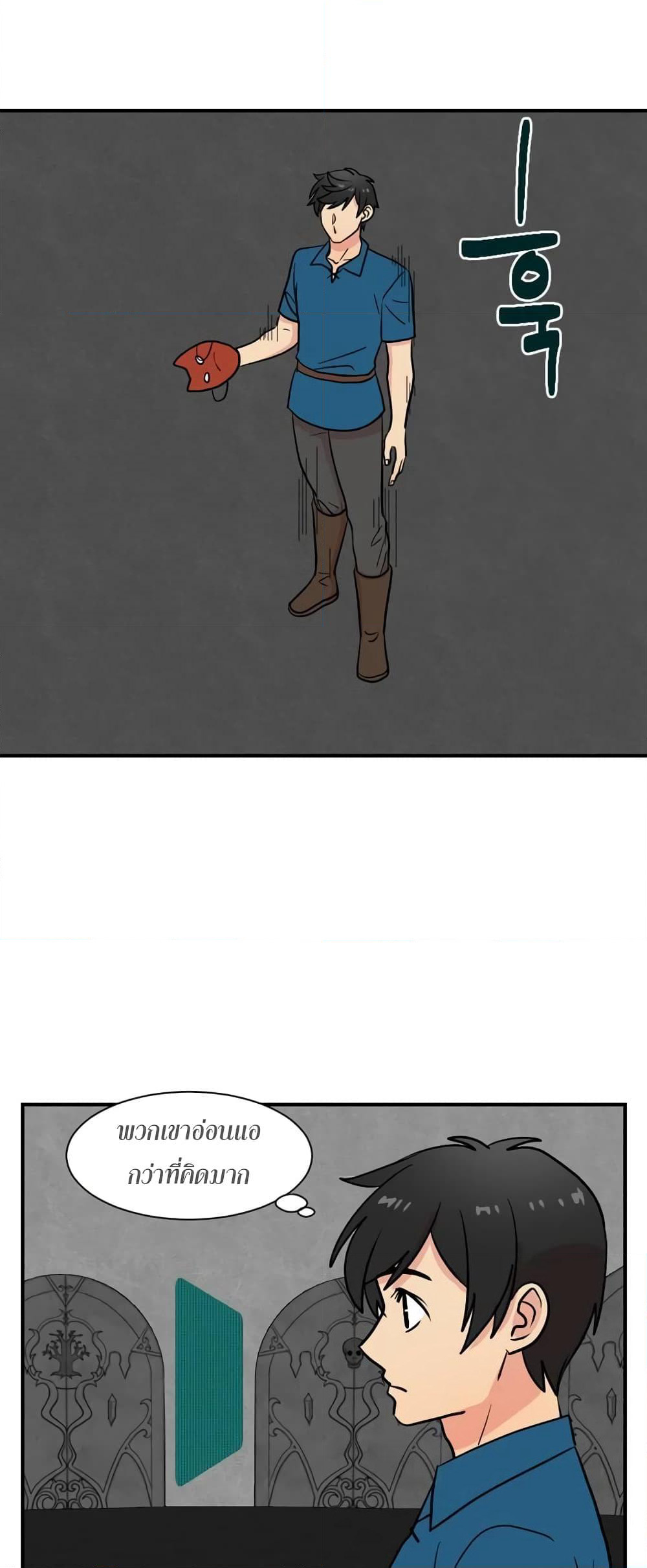 Reader page 31
