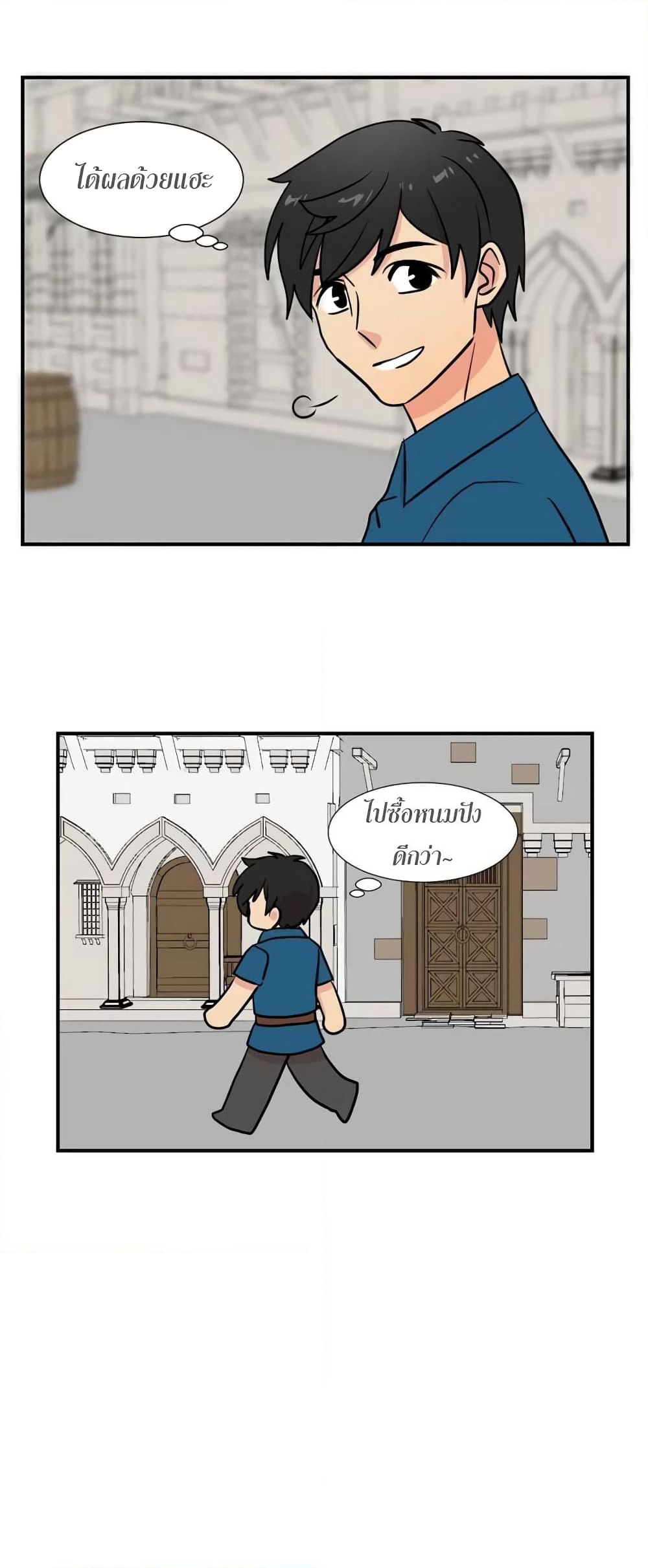 Reader page 33