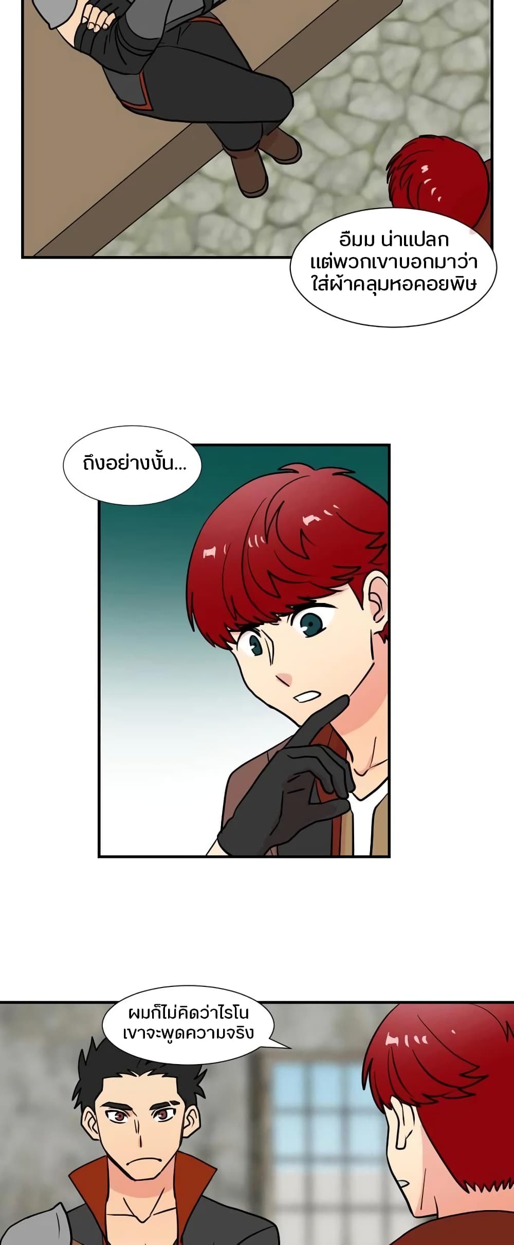 Reader page 35