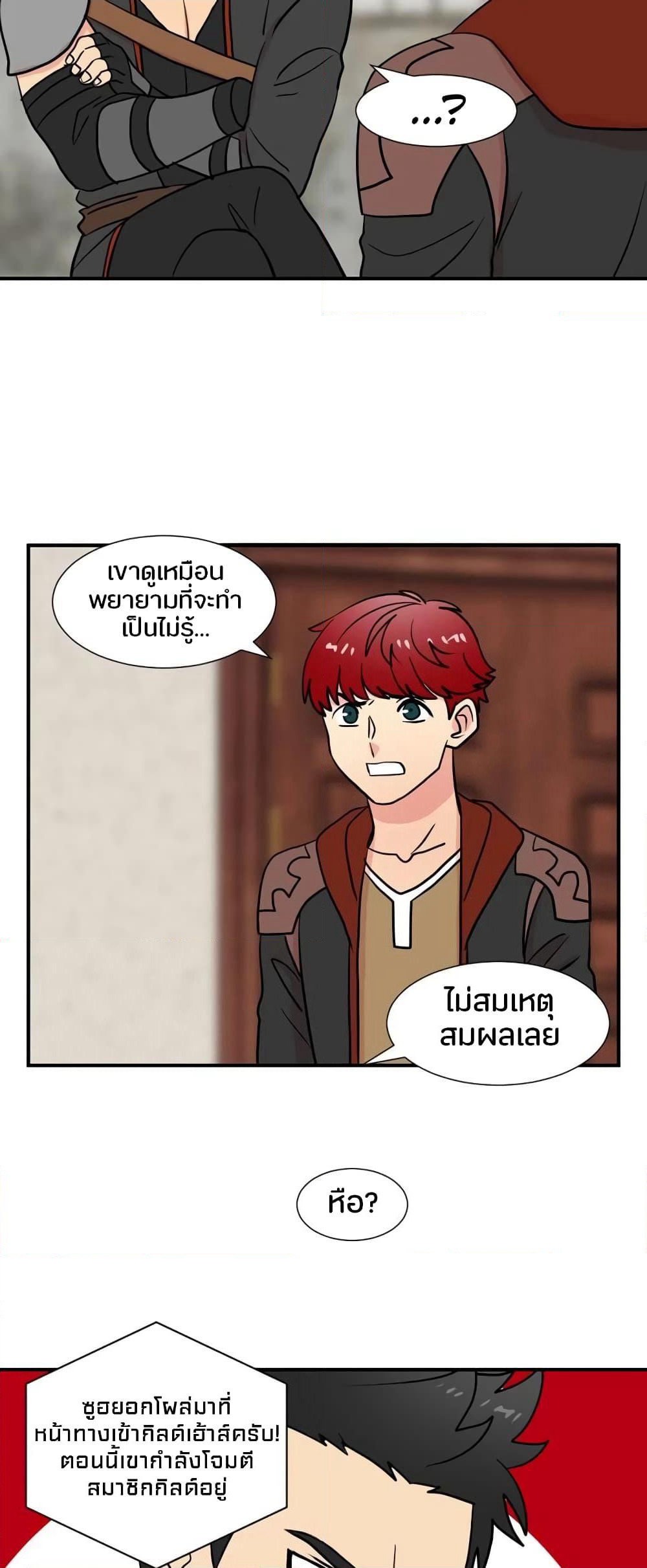 Reader page 36