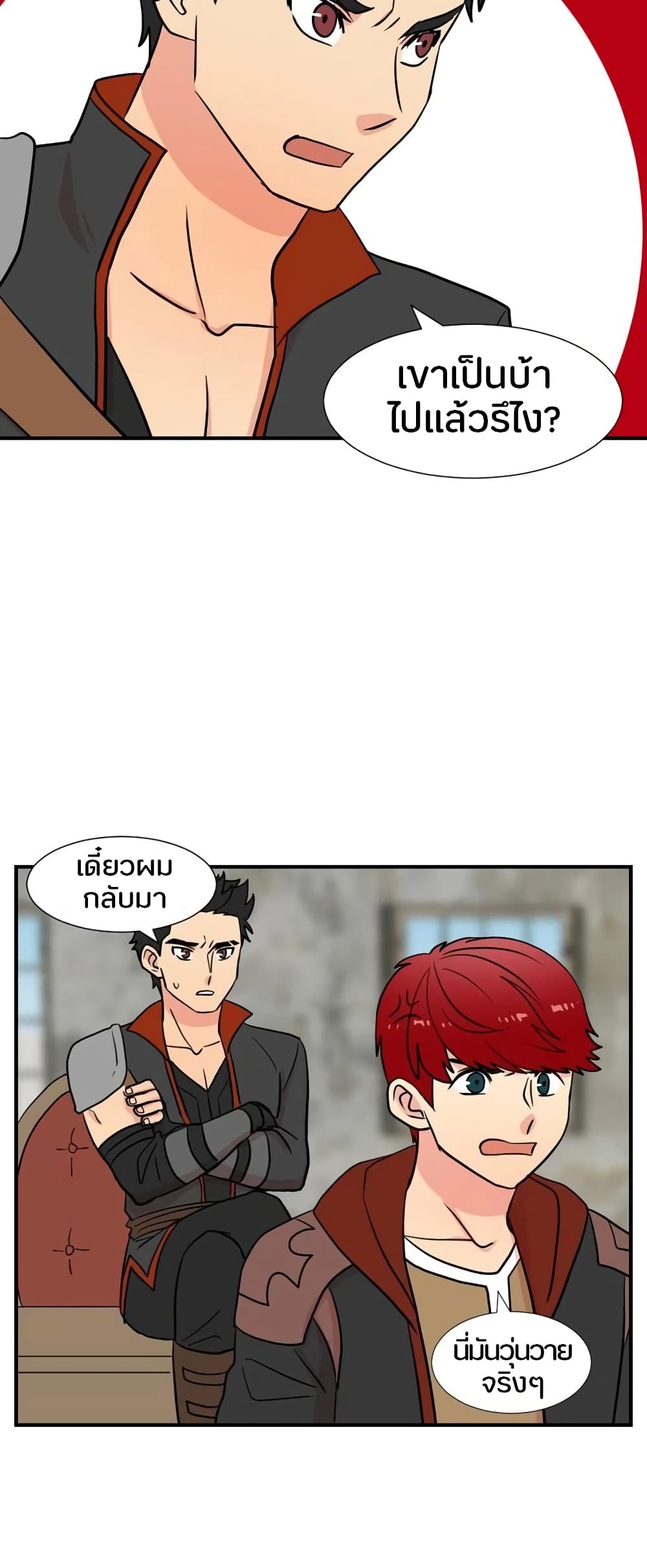 Reader page 37