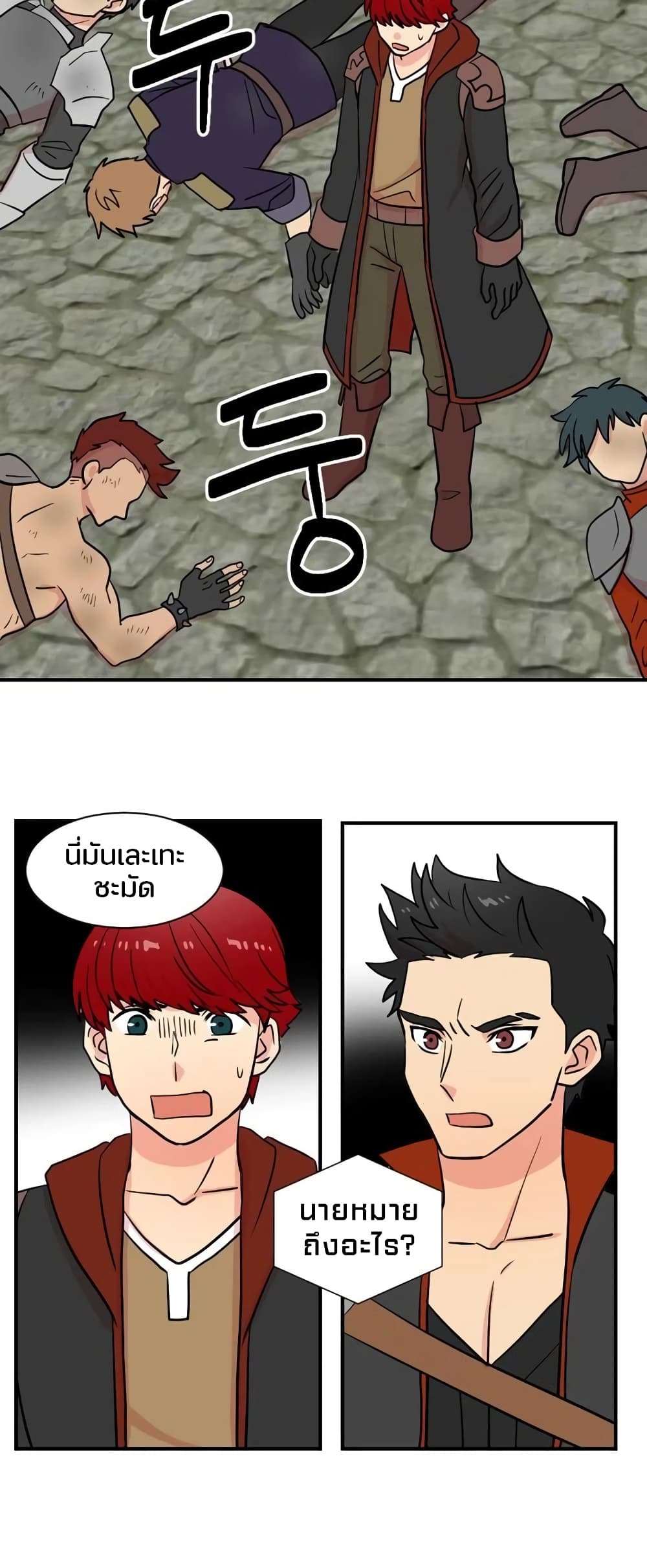 Reader page 39