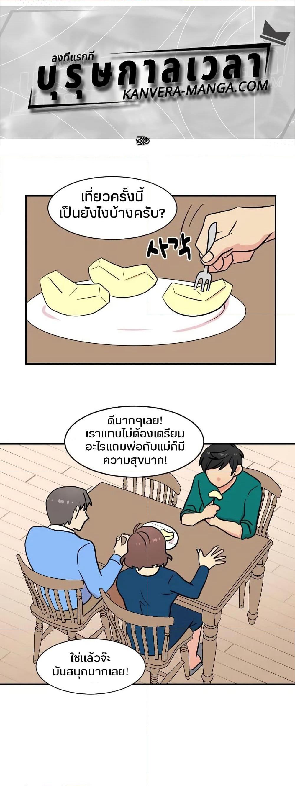 Reader page 1