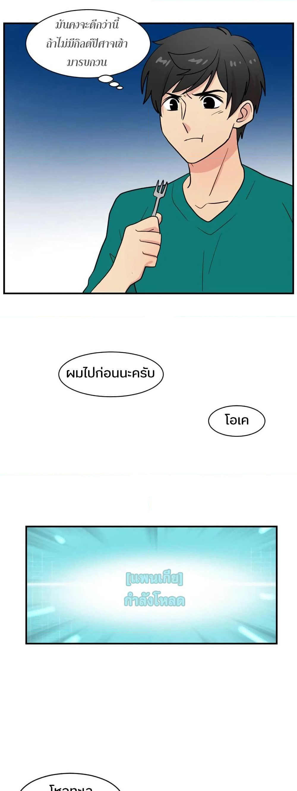 Reader page 2