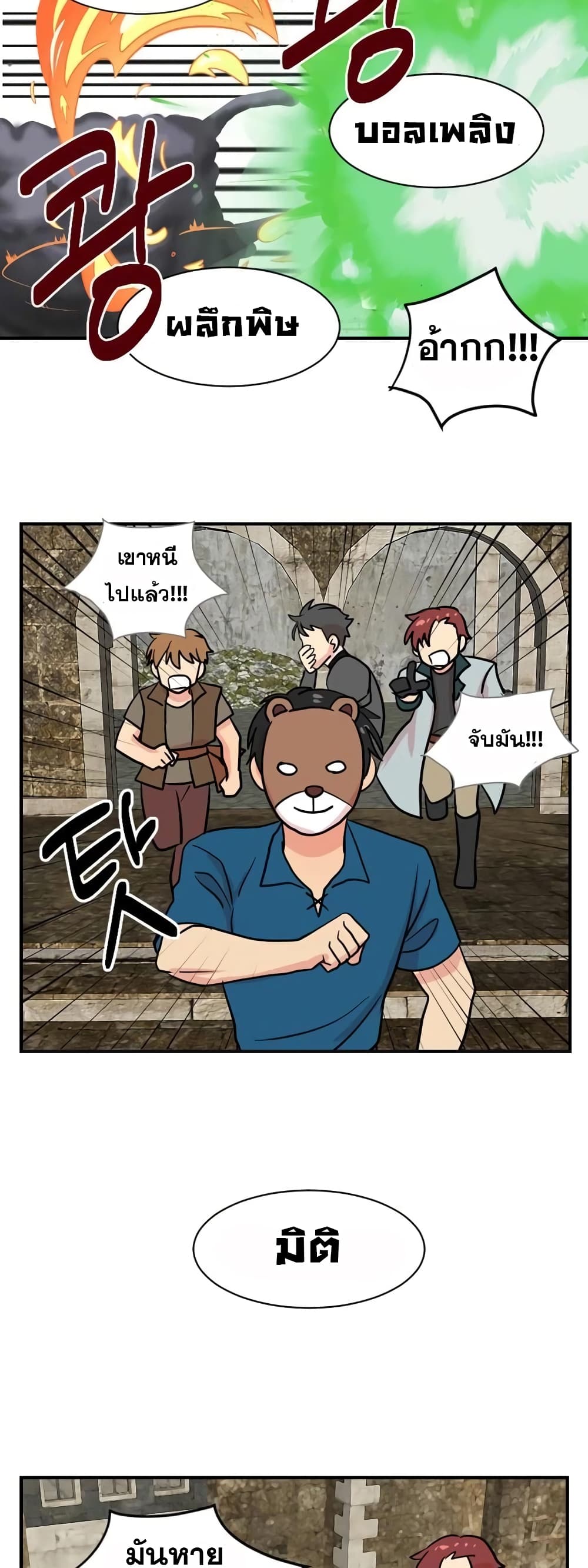 Reader page 9