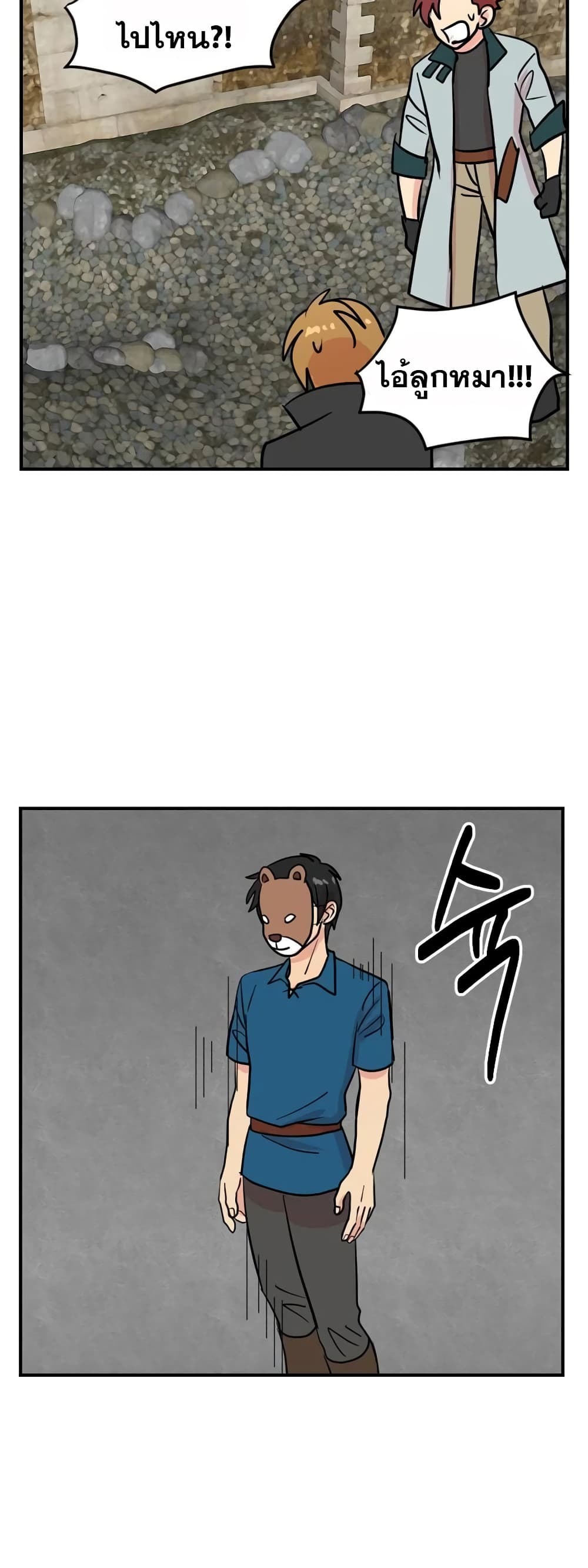 Reader page 10