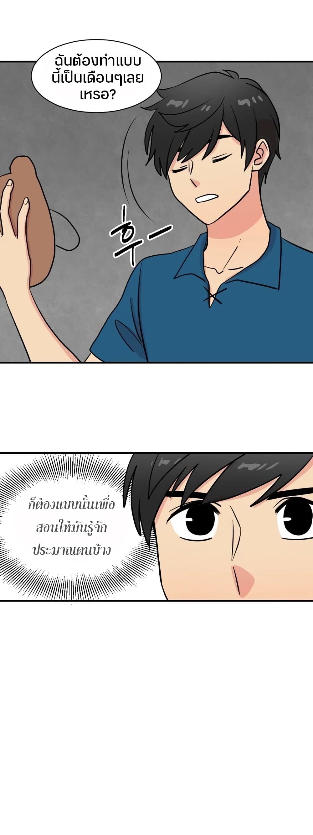 Reader page 11