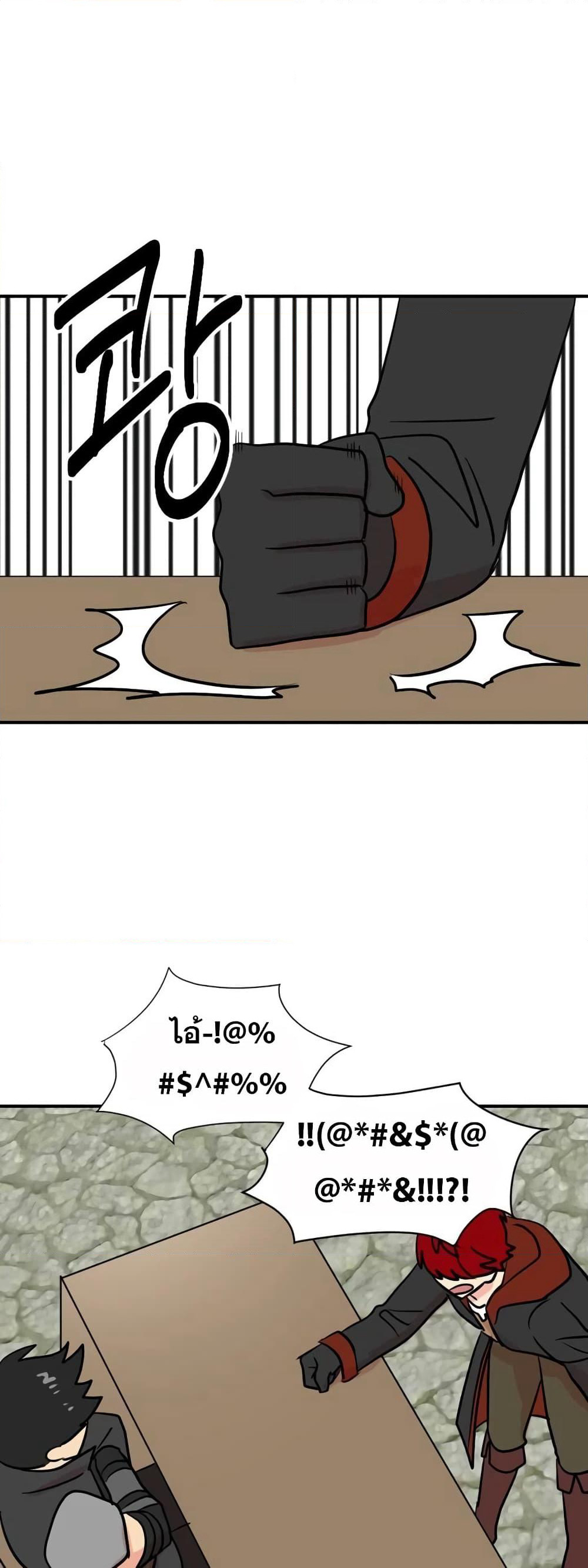 Reader page 12