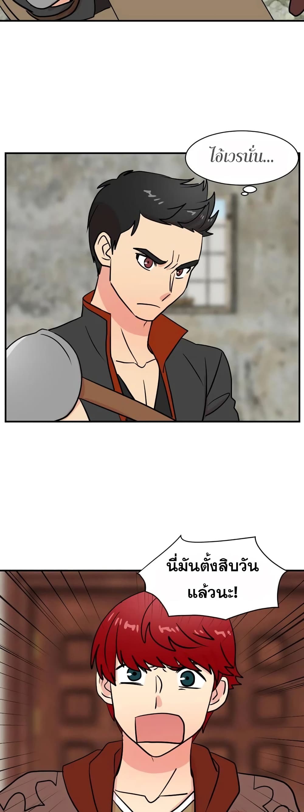 Reader page 13