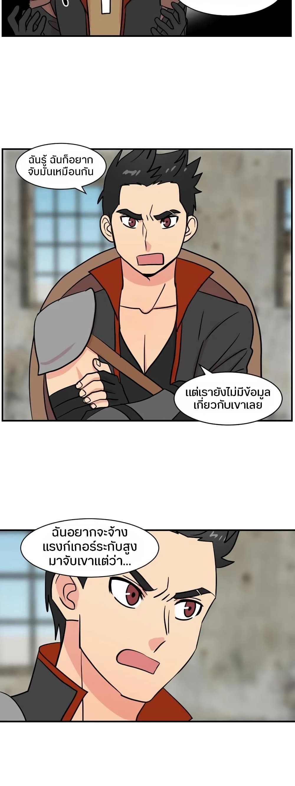 Reader page 15
