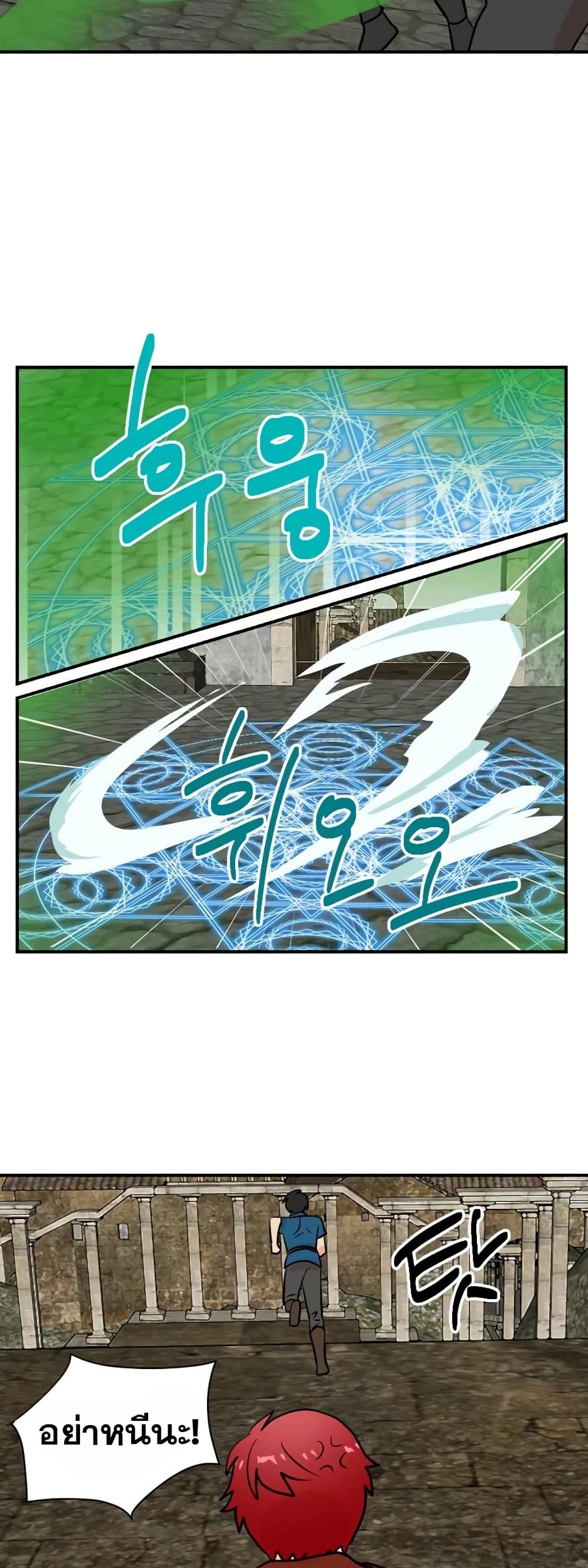 Reader page 17