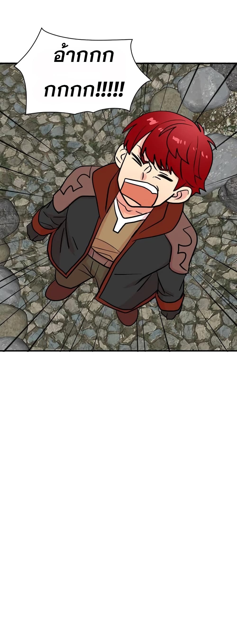 Reader page 20