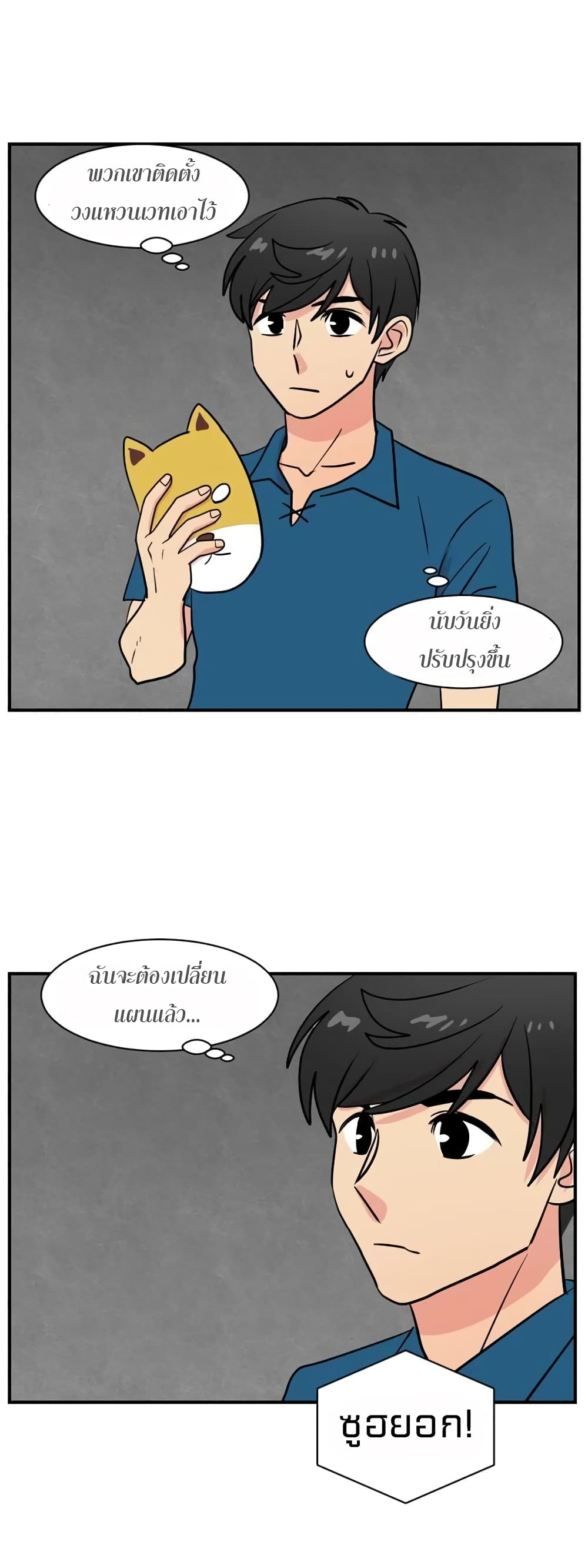 Reader page 21
